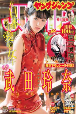 电梯里的恶魔在线观看